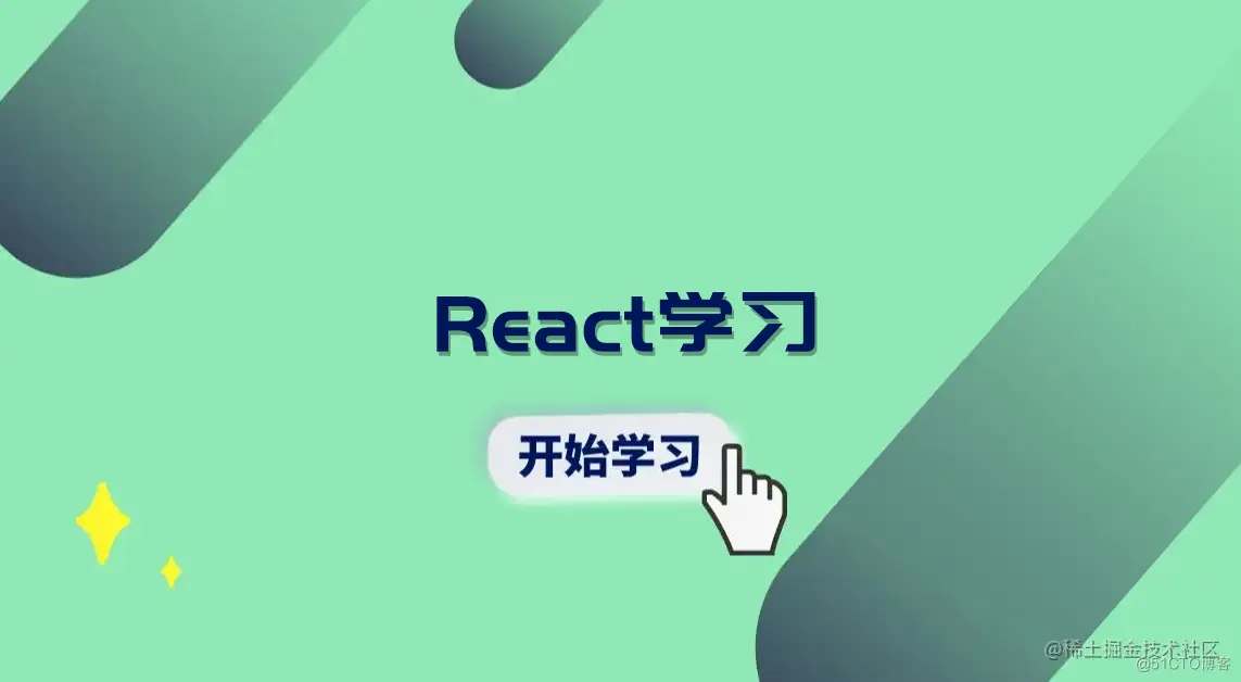 React中路由中的redux和redux拓展_中间件
