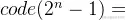 code(2^n-1)