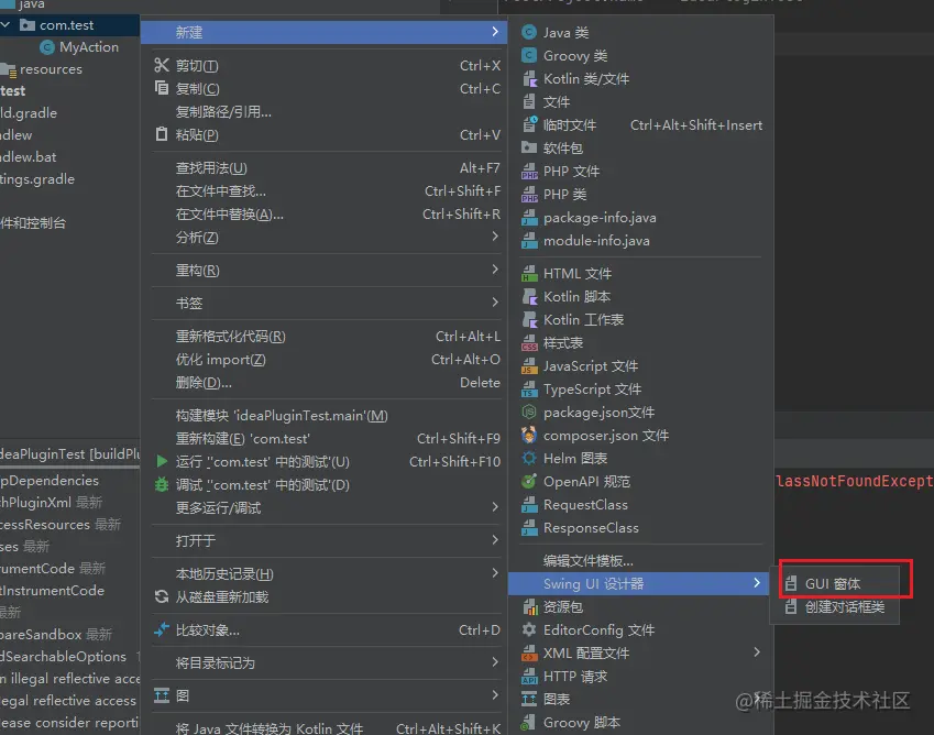 image-20211222091140517