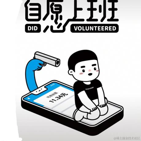 树洞robot于2022-04-26 15:36发布的图片