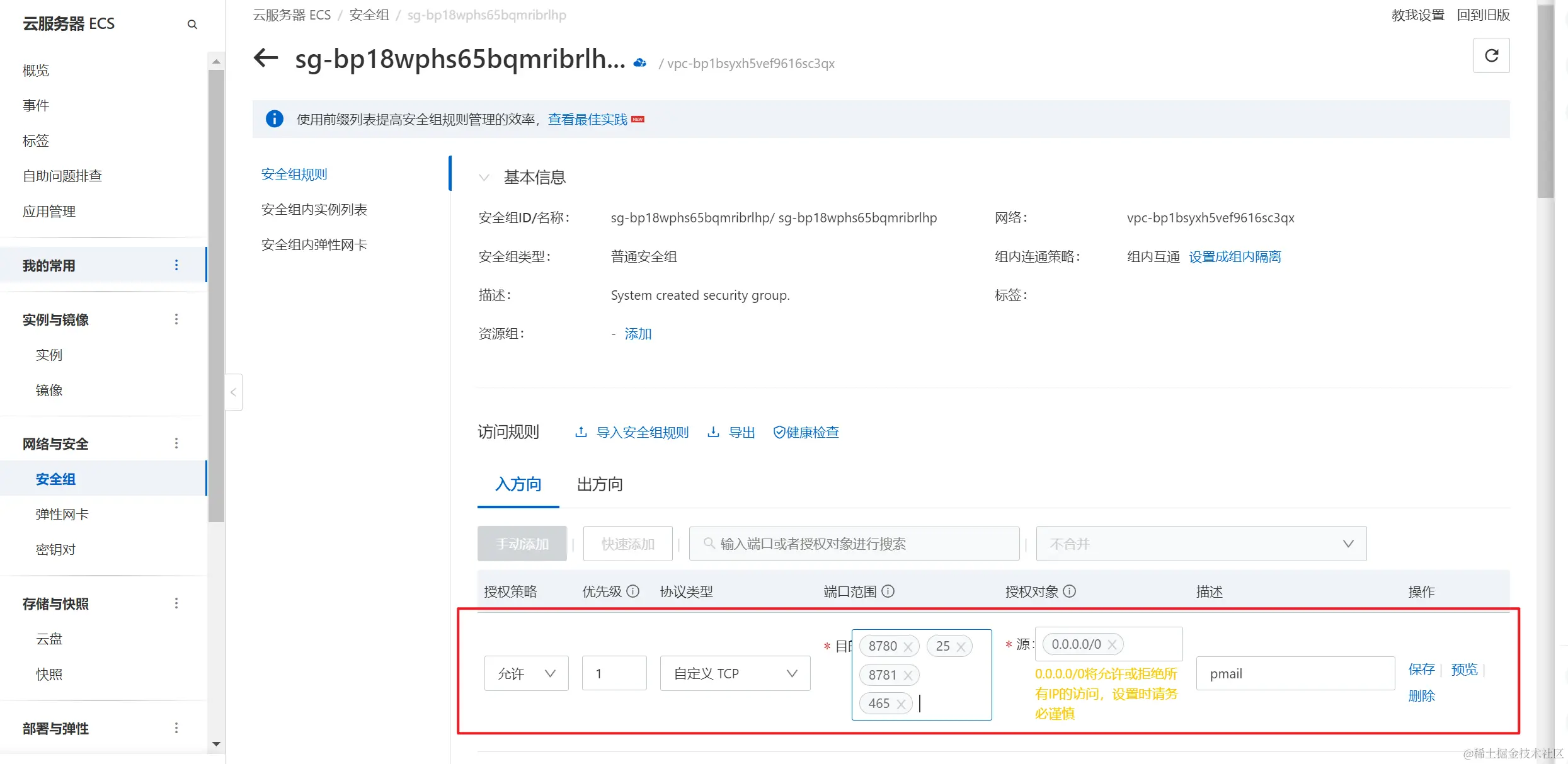 image-20231008092040095