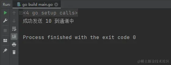 运行结果