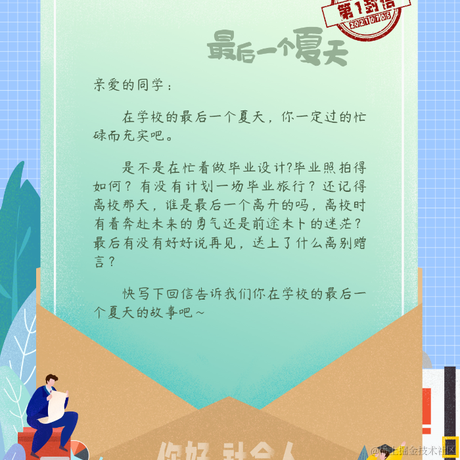 _野猪佩奇_牛马版于2021-07-05 07:11发布的图片