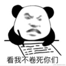 lin嘟嘟嘟于2021-12-15 11:19发布的图片