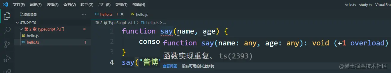 image-20220121140439707