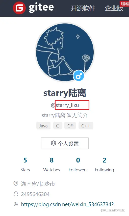 image-20220303164627687