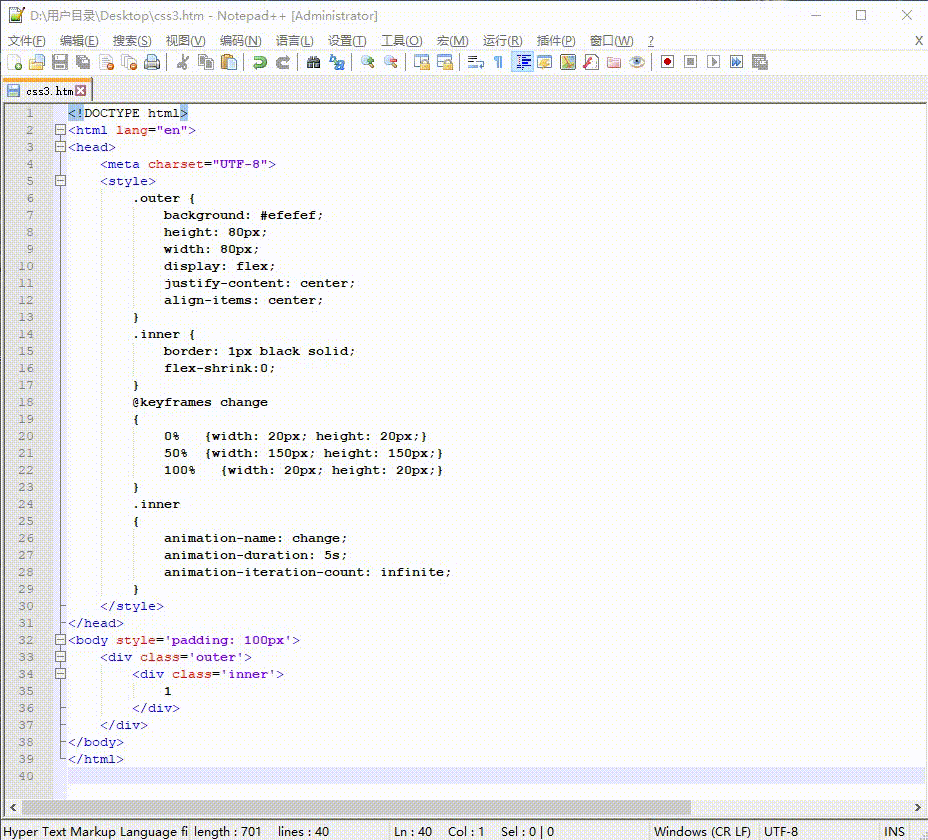 flex容器内元素覆盖容器的问题，怎么兼容IE11？