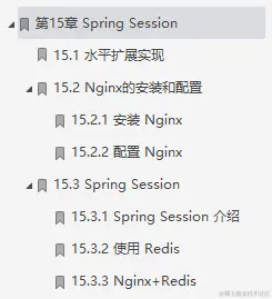 优质高效！阿里甩出SpringBoot巅峰之作，进阶不二之选