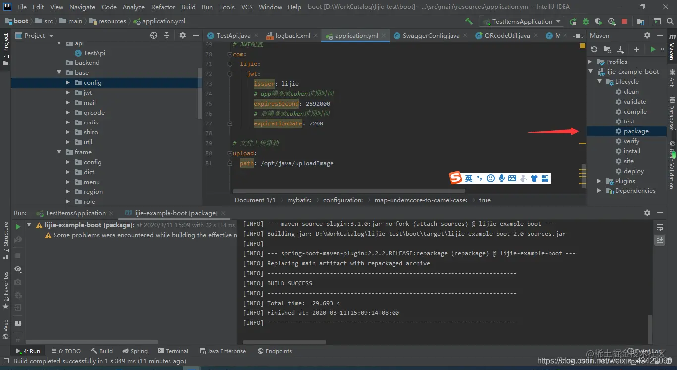 在这里插入图片描述