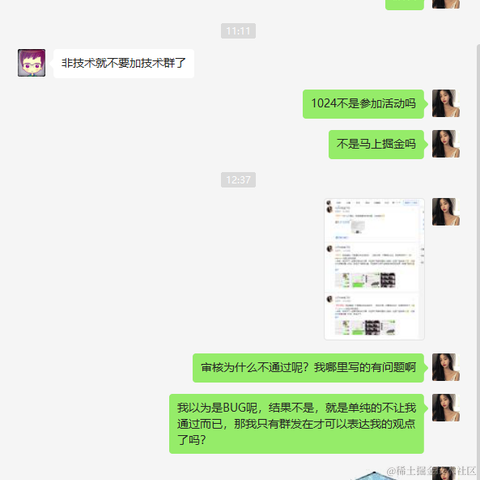今天你吃饱了吗于2022-10-17 13:51发布的图片