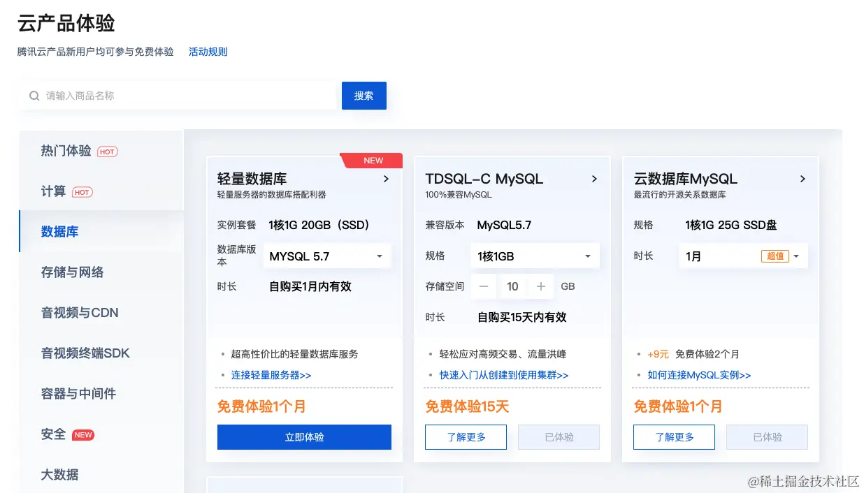 请在此添加图片描述