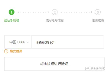 image-20220416193539840