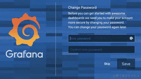 图 9.10 – Grafana 更改密码屏幕