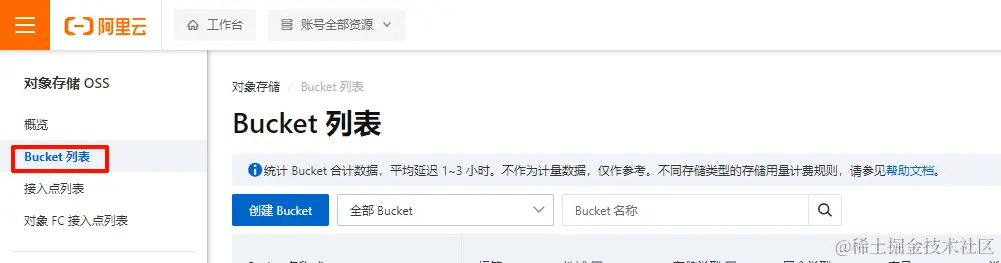 image-20220904202618423