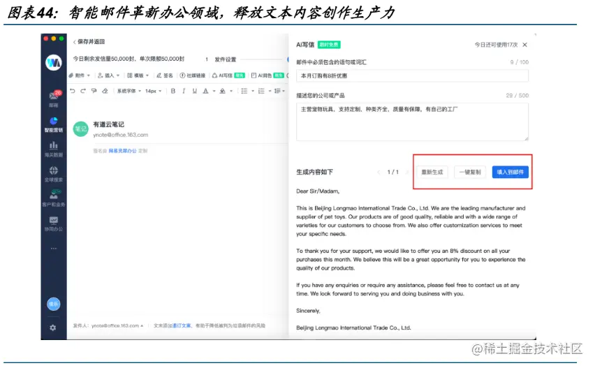 image-20230717153034374