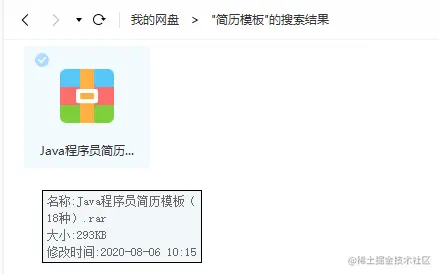 第一次凡尔赛，字节跳动3面+腾讯6面一次过，谈谈我的大厂面经