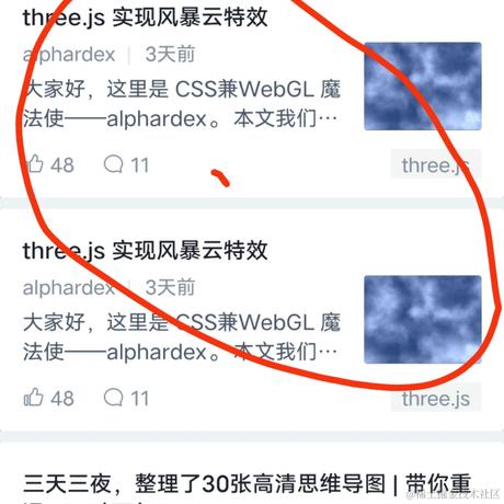 前端自学驿站于2021-07-01 10:09发布的图片