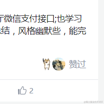 划痕于2022-12-12 11:41发布的图片