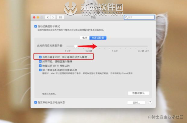 几个关于屏保设置不生效时用到的小技巧 你一定要知道 掘金