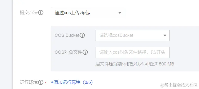 请在此添加图片描述