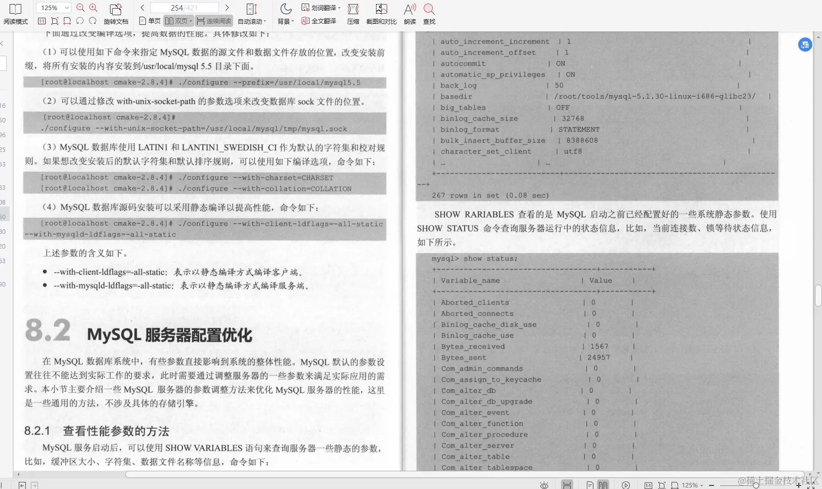 阿里大佬倾情力荐：Java全线成长宝典，从P5到P8一应俱全