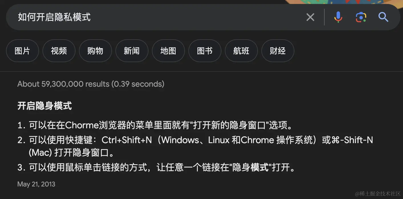 image-20240308222547872