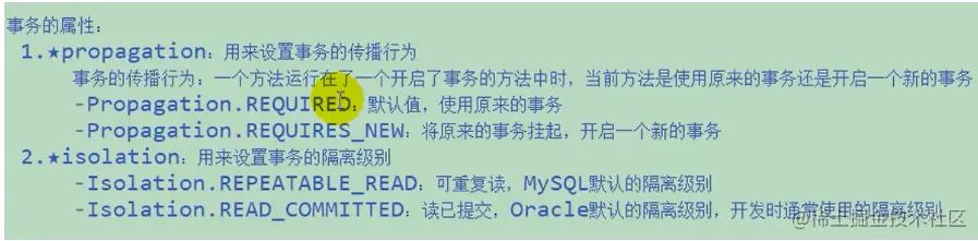 image-20200916131844129