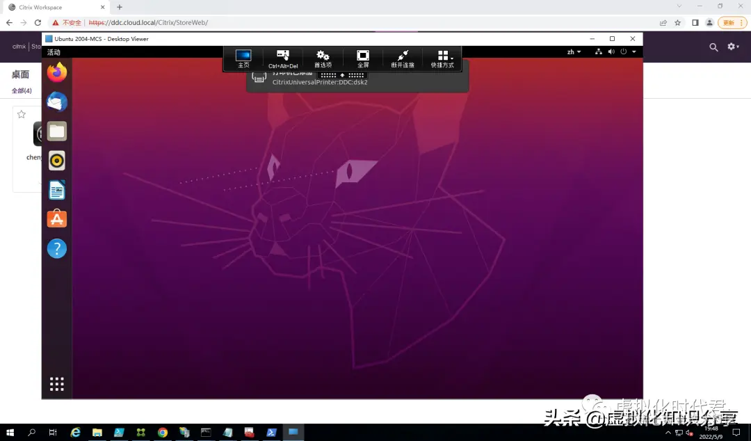 Citrix Virtual Apps and Desktops 7 2203 LTSR虚拟云桌面单机教程
