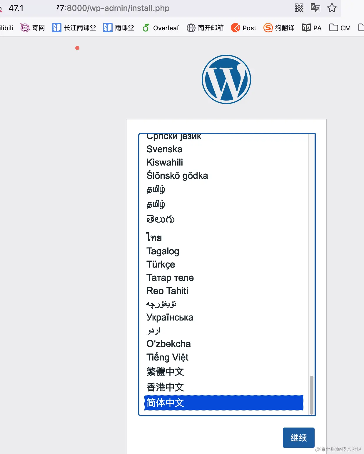 image-20230906124731571