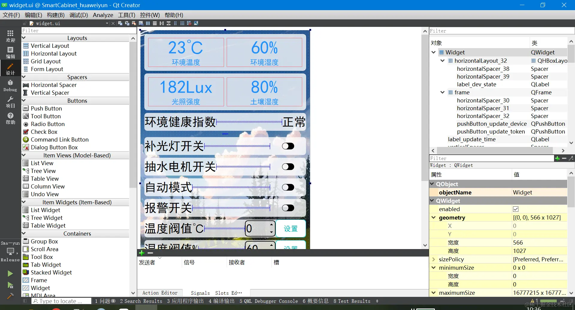 image-20240626103631672