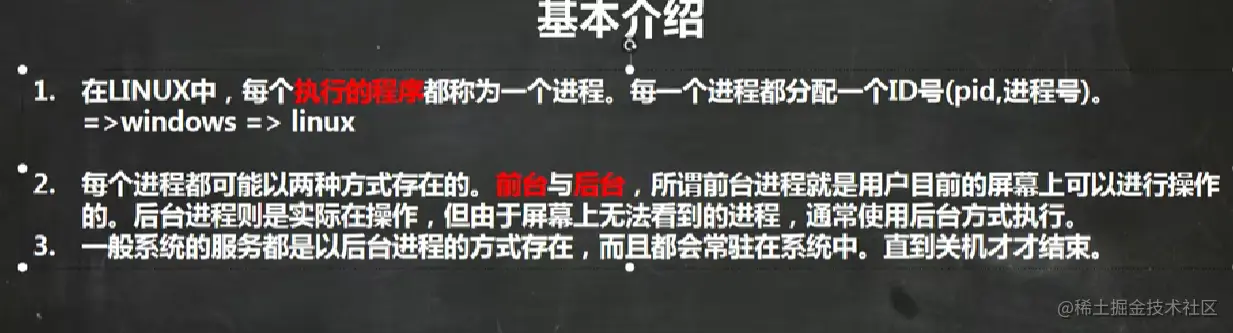 image-20220920094313207