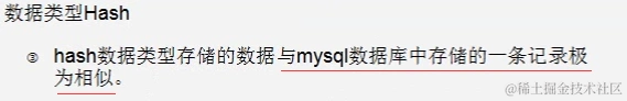 高并发架构系列：Redis的基本介绍，五种数据类型及应用场景分析