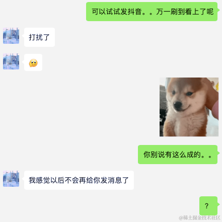 梁山浩瀚于2023-02-03 15:19发布的图片