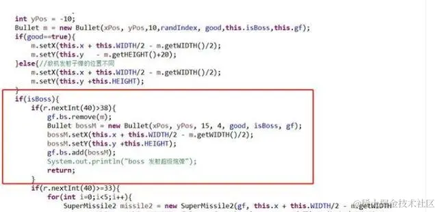 用Java开发简单又好玩的——雷霆战机小游戏，几行代码就搞定