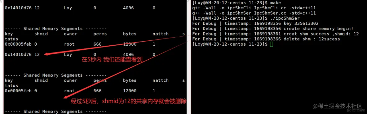 [ Linux ] 进程间通信之共享内存_#include_19