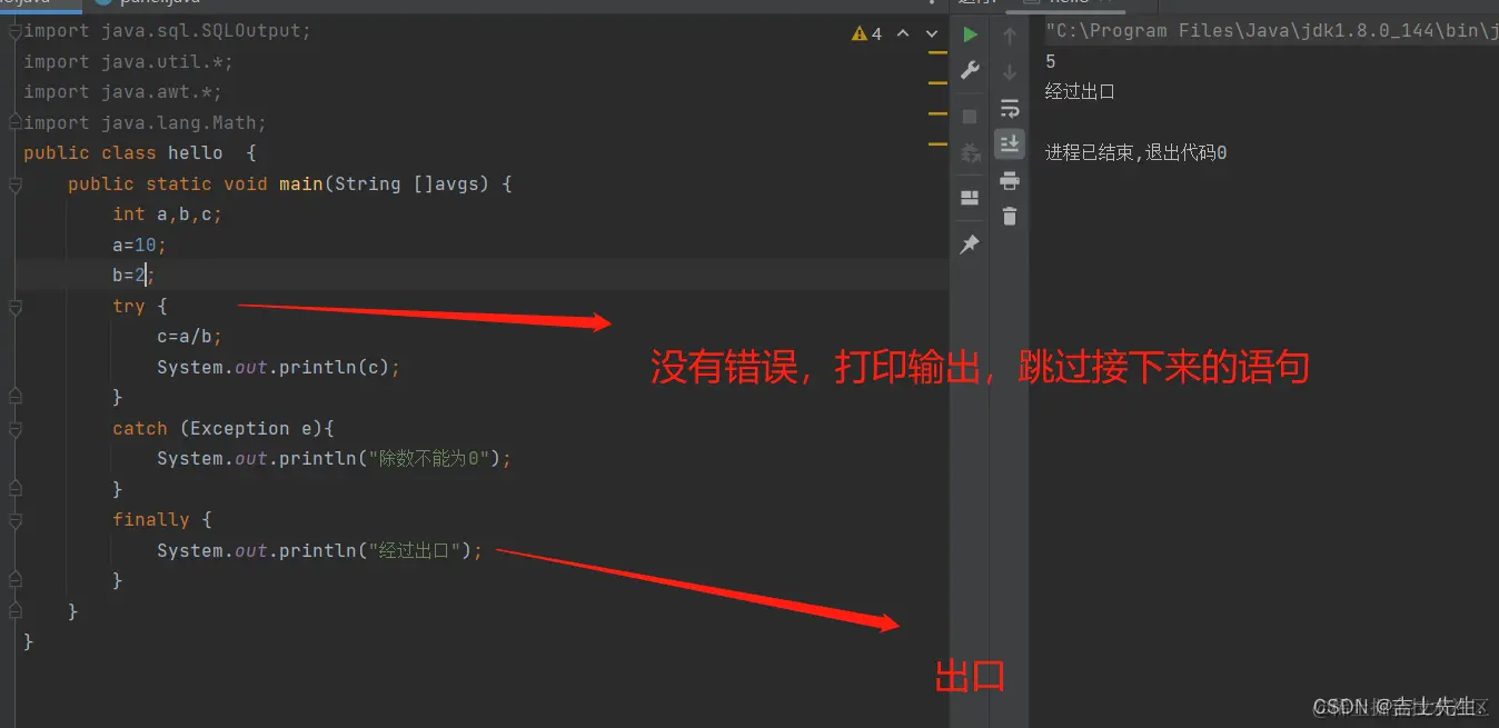 在这里插入图片描述