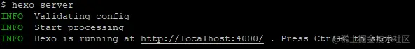 hexo server