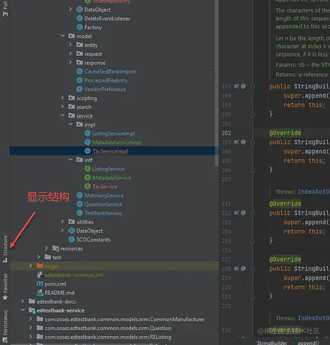 IntelliJ IDEA-s-02
