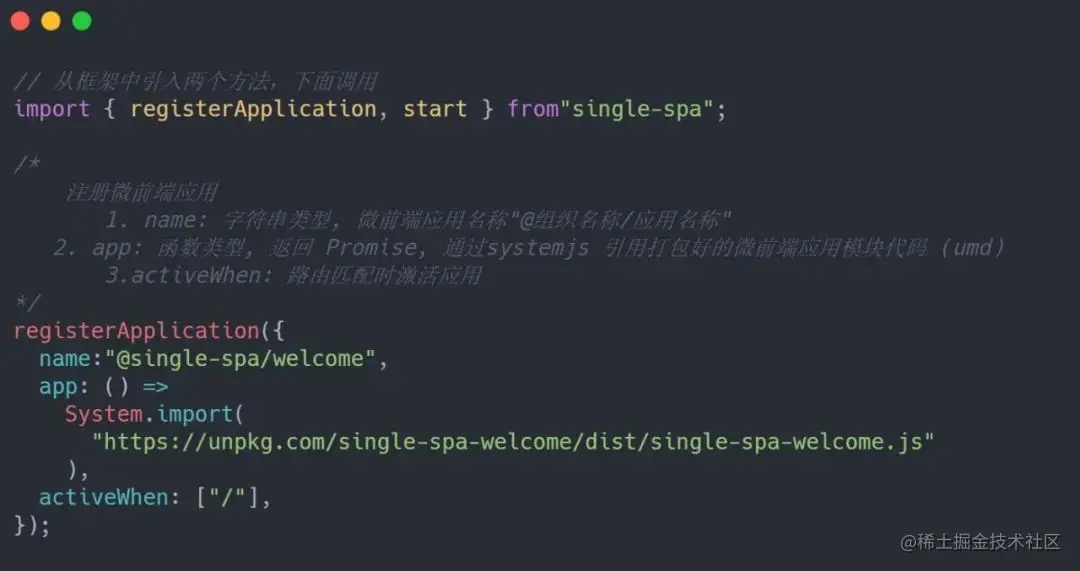 创建基于 React 和 Vue 的微应用