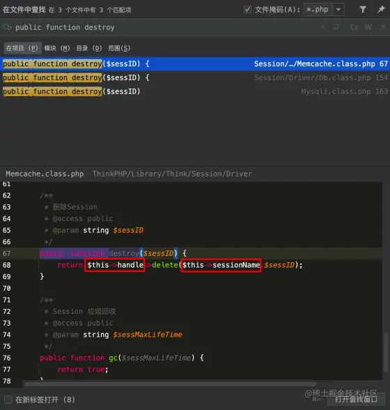ThinkPHP3.2.3 反序列化链子分析859.png