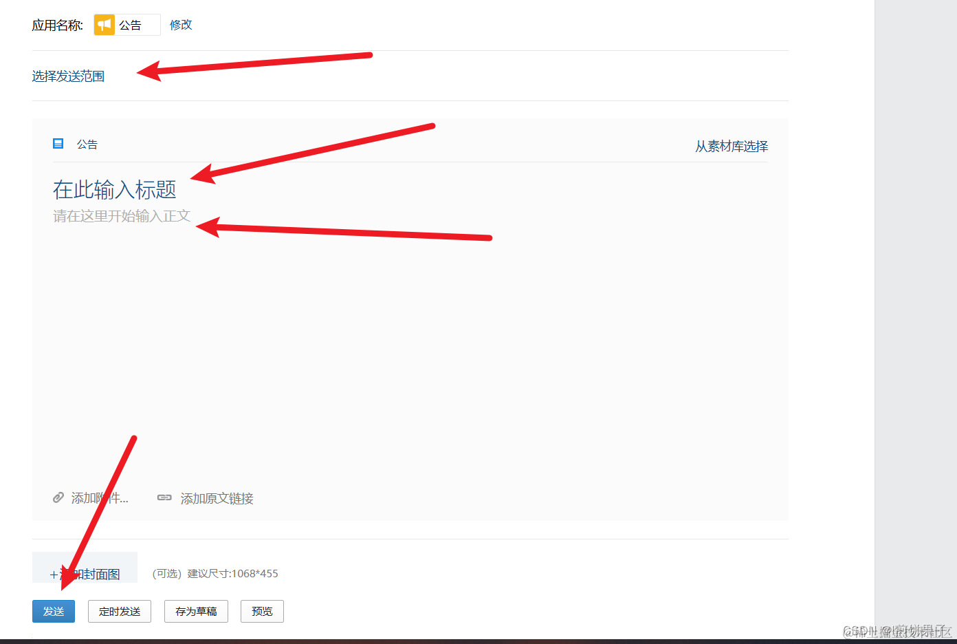 微信号应用服务是什么意思_微信号app_微信应用号在哪里