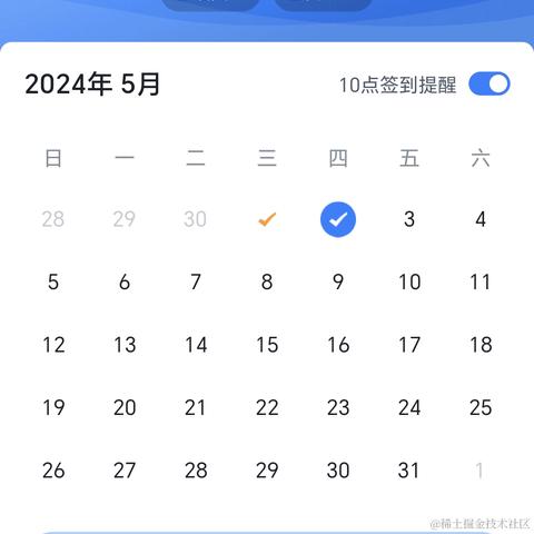 Sarah_于2024-05-02 22:18发布的图片