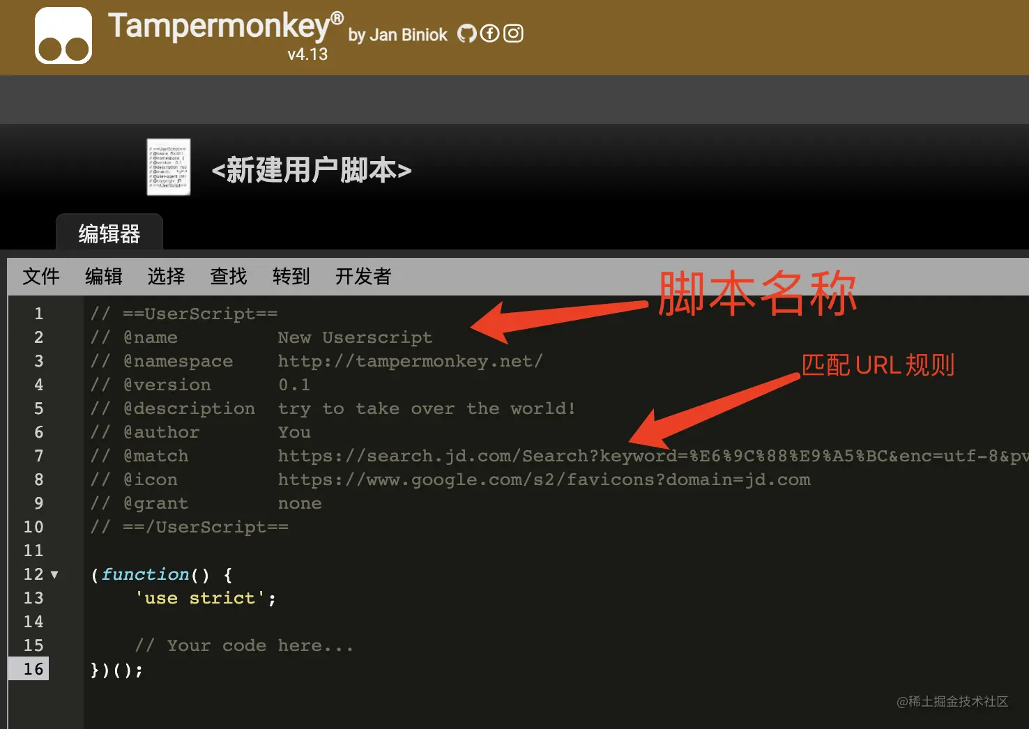 image-20210908153150510