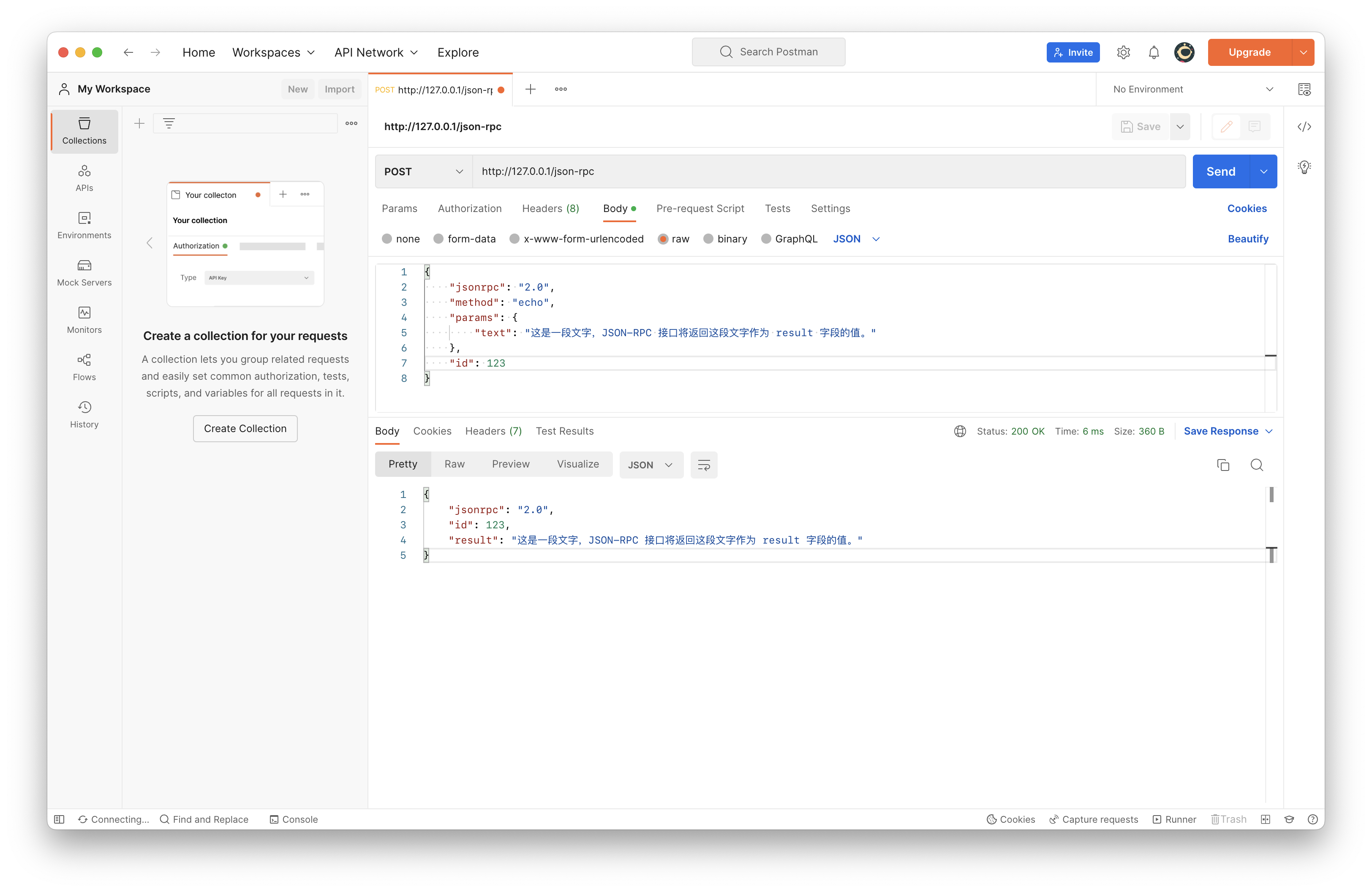 postman-json-rpc