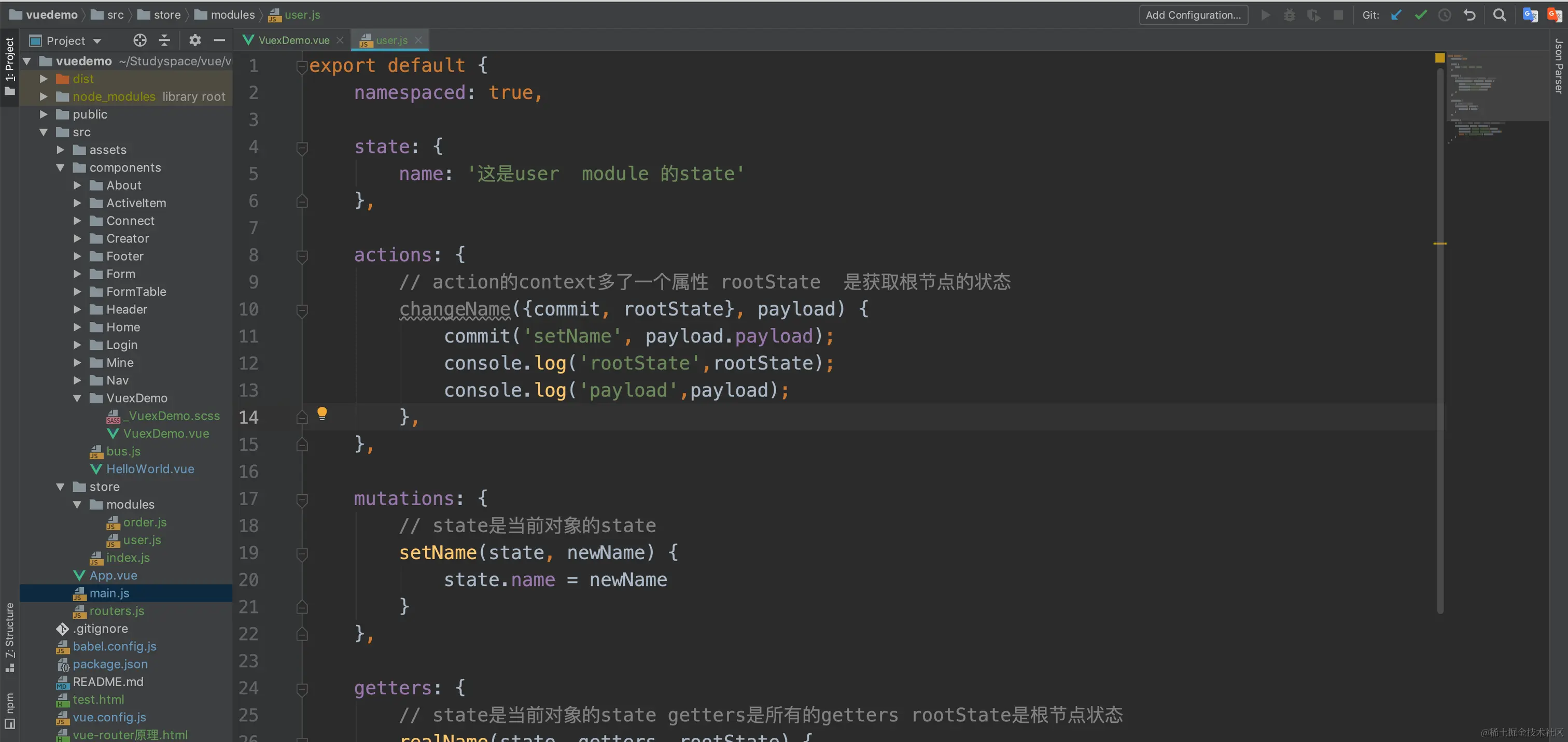 user-module-namespace