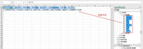 实例演示：Excel实现数据更新获取，并根据公式计算后展示640.png