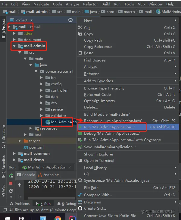 Github上42.4K的JAVA跑动起来、调试、教你看代码