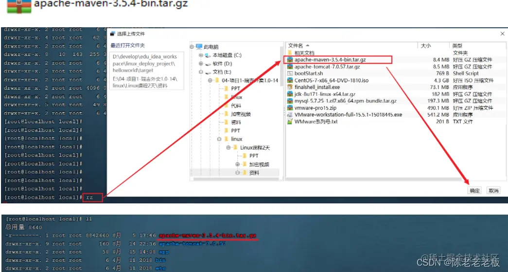 在这里插入图片描述