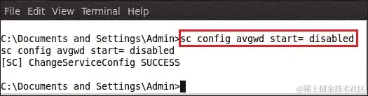 杀毒软件杀死和日志删除