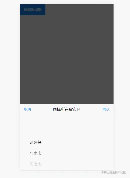 GIF 2021-8-25 星期三 15-08-36.gif